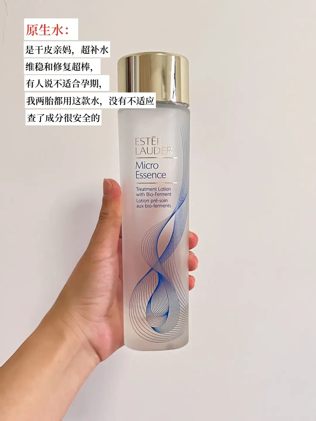 “七子白”被曝光、妊娠油按摩按出先兆早产:孕期护肤最大的风险,从来不在“成分黑名单”上