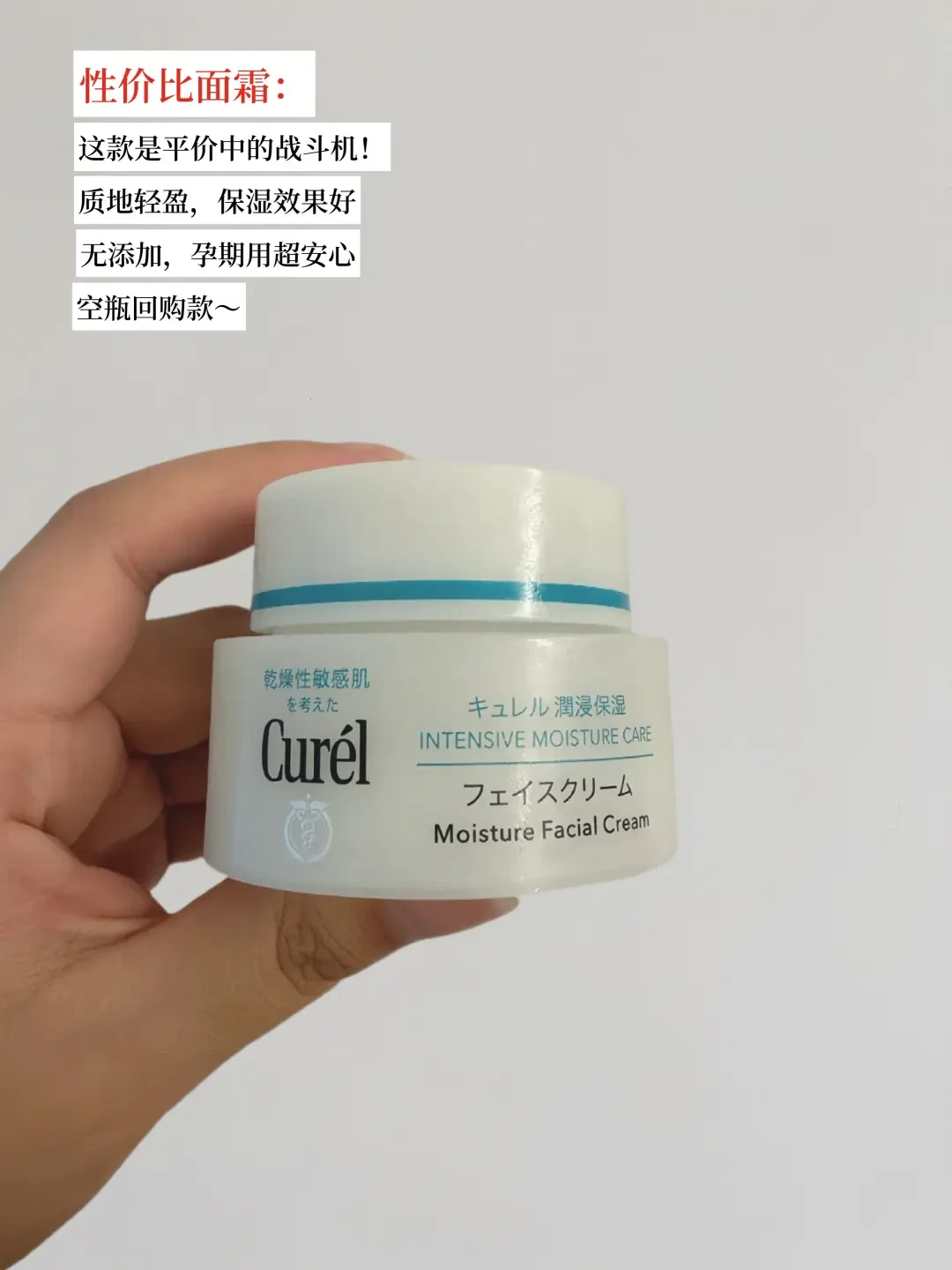 “七子白”被曝光、妊娠油按摩按出先兆早产:孕期护肤最大的风险,从来不在“成分黑名单”上