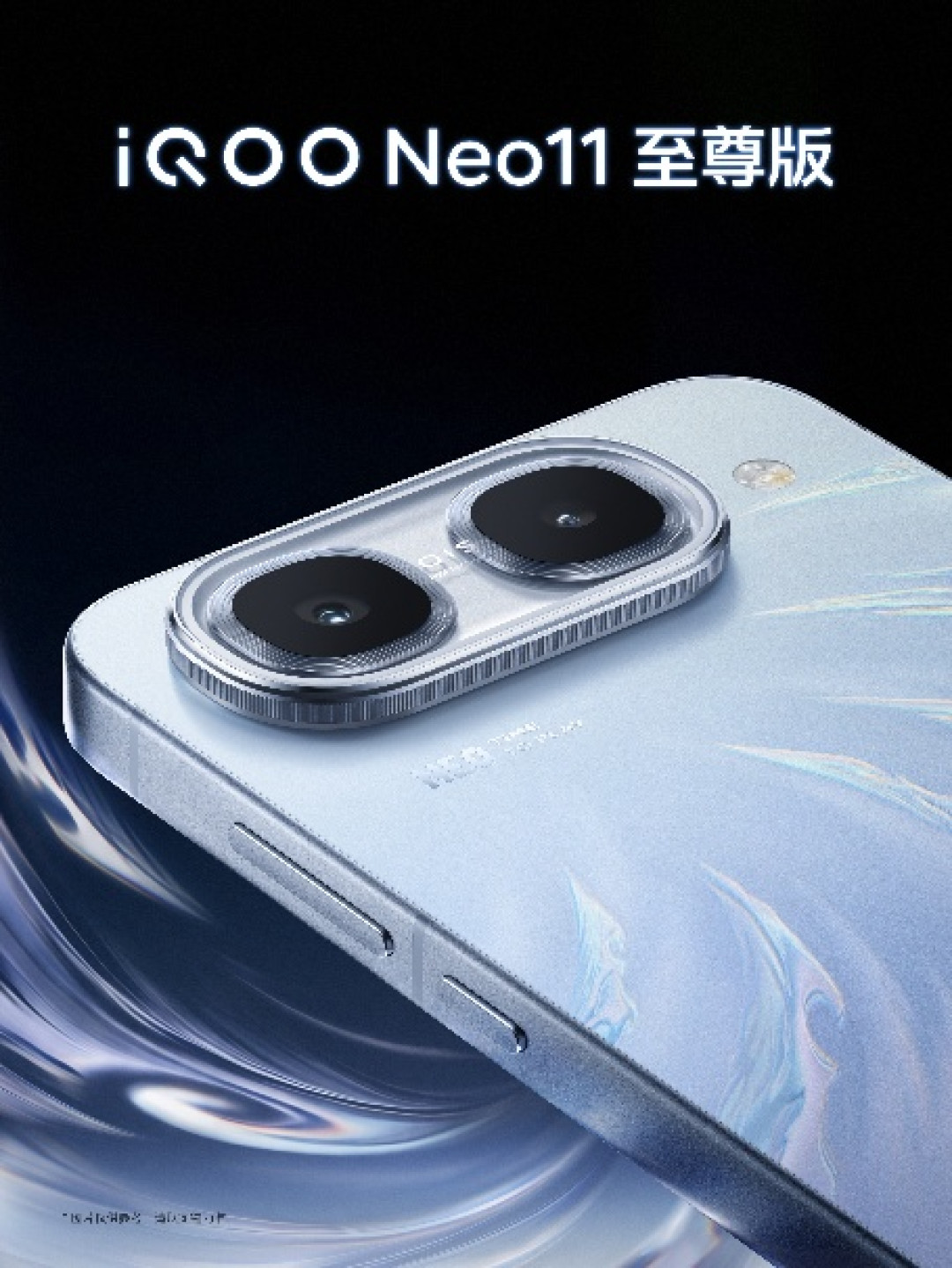 vivo官宣8月18日发布即开售:捋完万毫安赛道和四款老机型行情,Z11S谁该等谁别等一目了然
