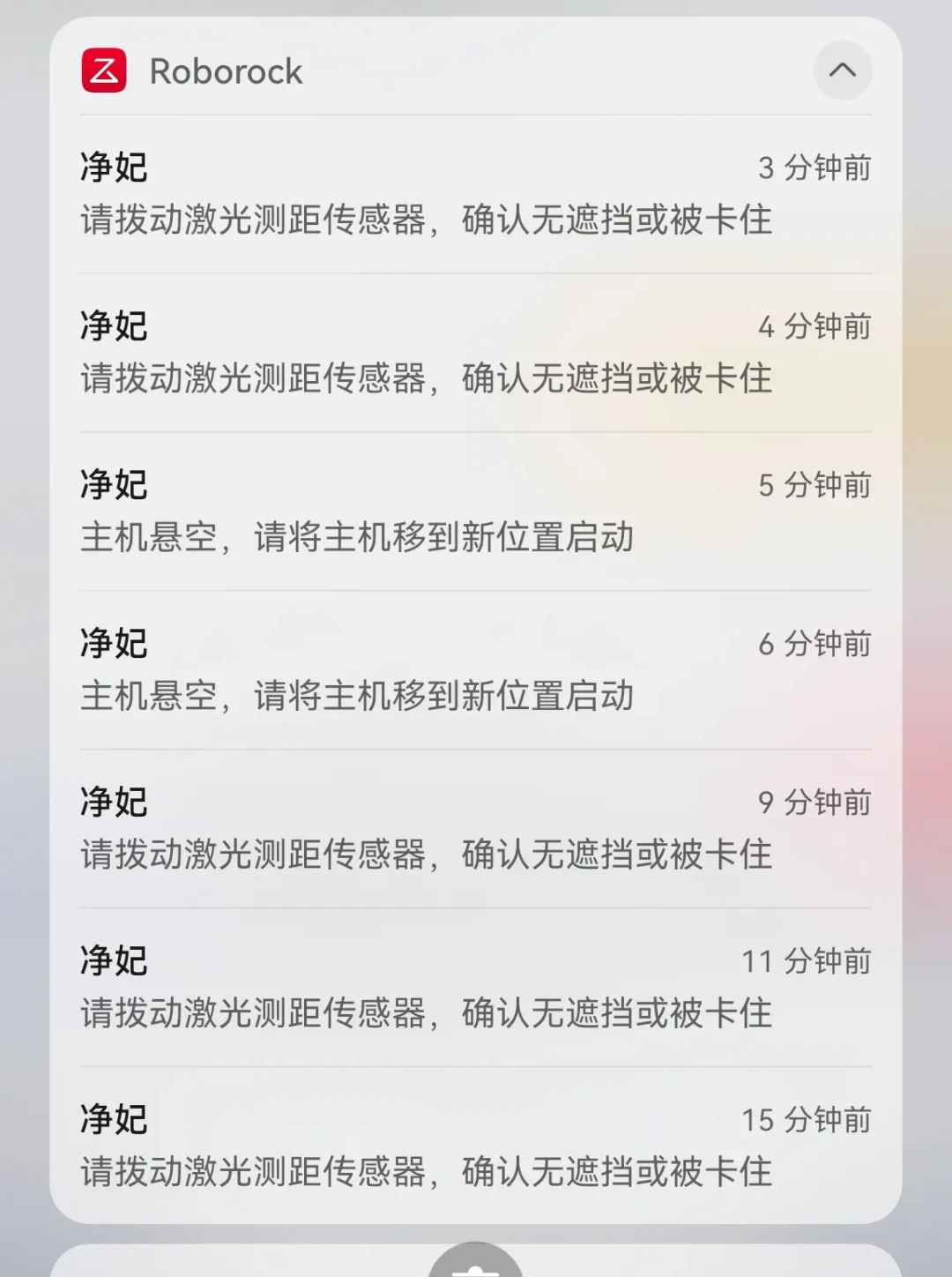 石头预售还有2天开启，售后吐槽帖先到了：翻完10多个真实案例，我整理出石头售后的三条规律