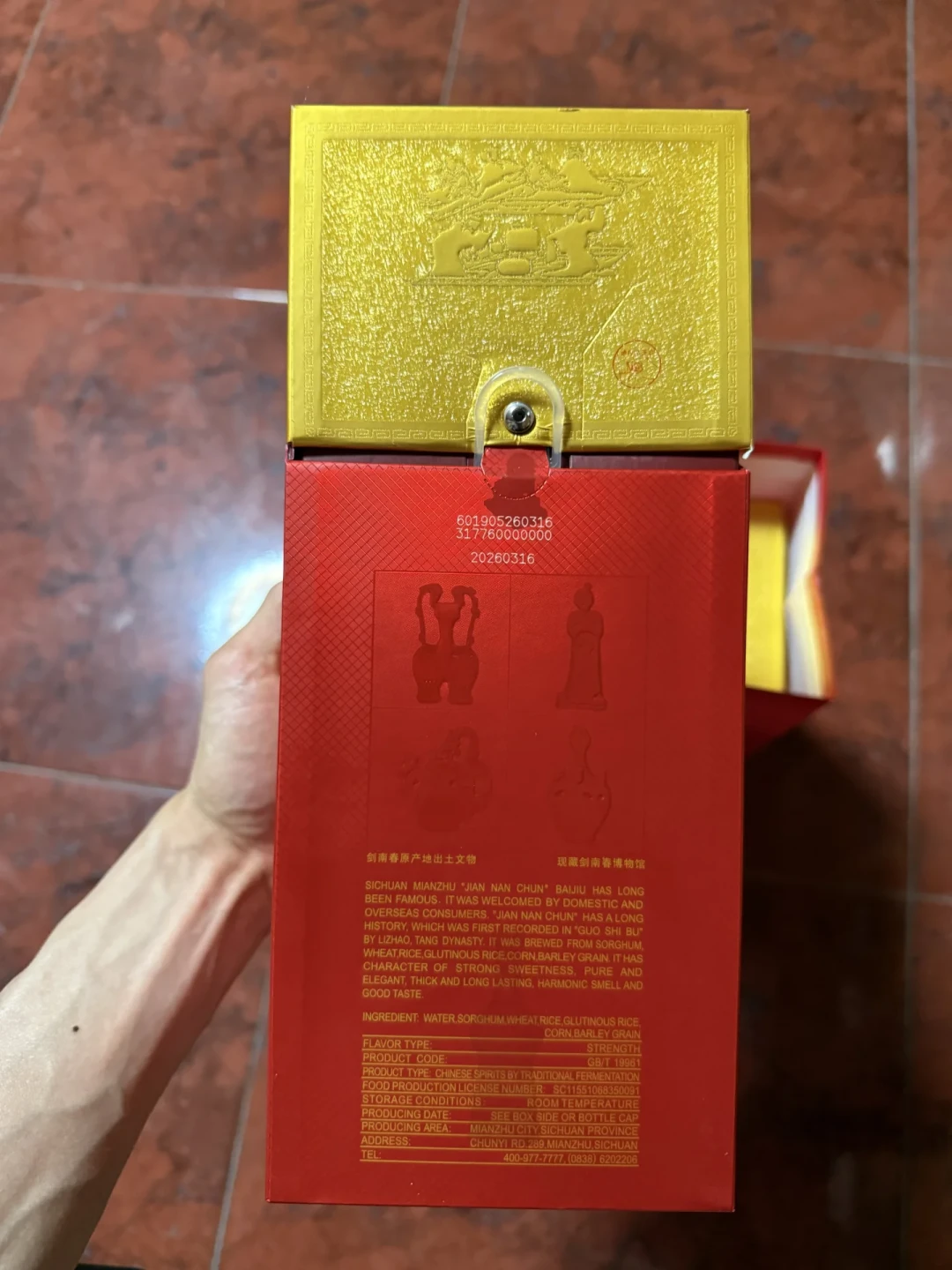 剑南春48小时内两次被假酒案点名:中秋备酒前,把假酒这3个套路看明白