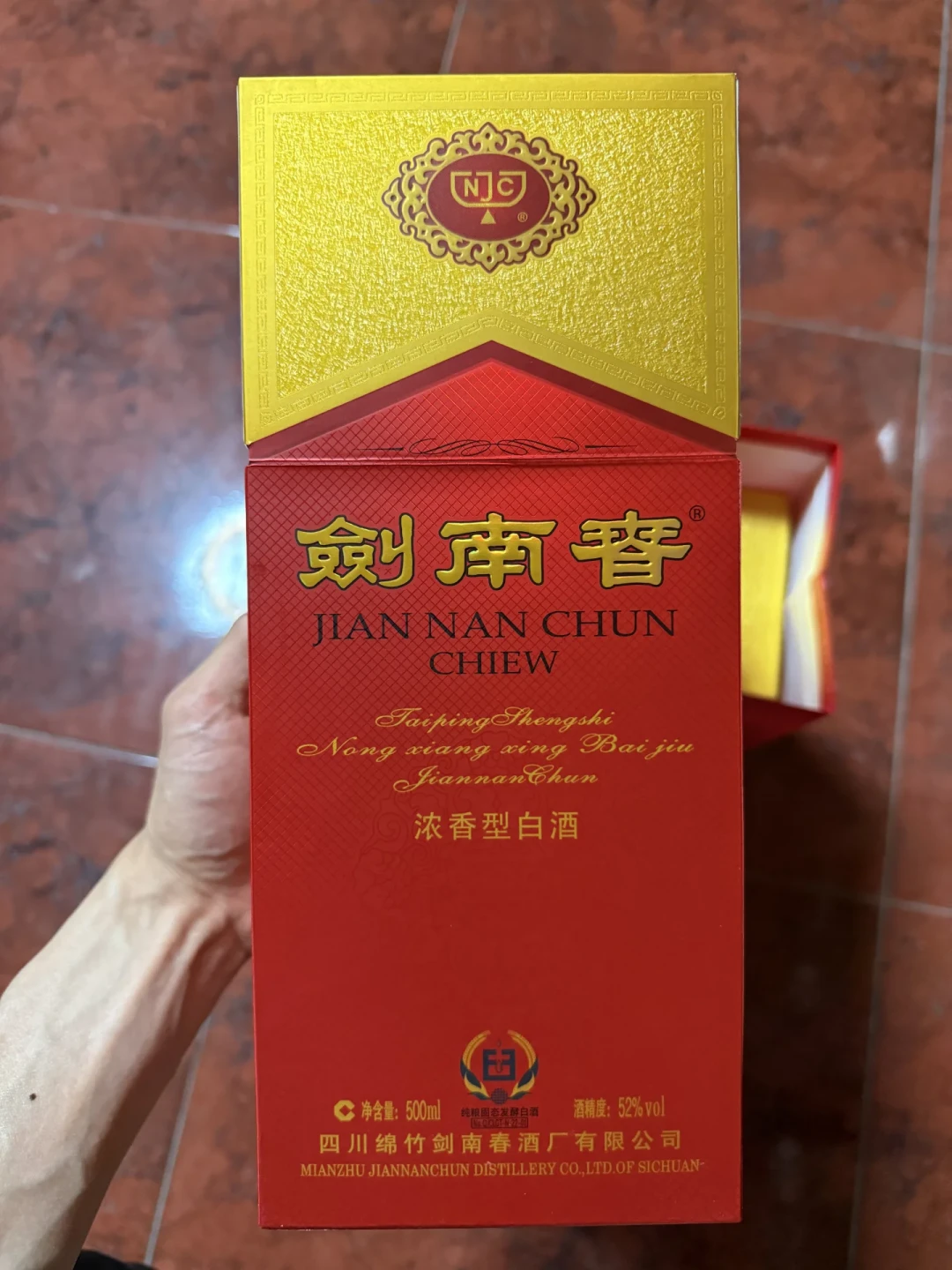 剑南春48小时内两次被假酒案点名:中秋备酒前,把假酒这3个套路看明白