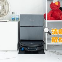 改写地面清洁标准，真正解放双手｜洁癖养猫党实测科沃斯X12S PRO 