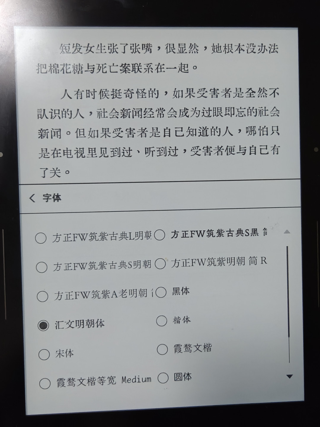 Kindle默认排版“留白太多”吵起来了:两派都有理,但真正限制你的是原生排版天花板
