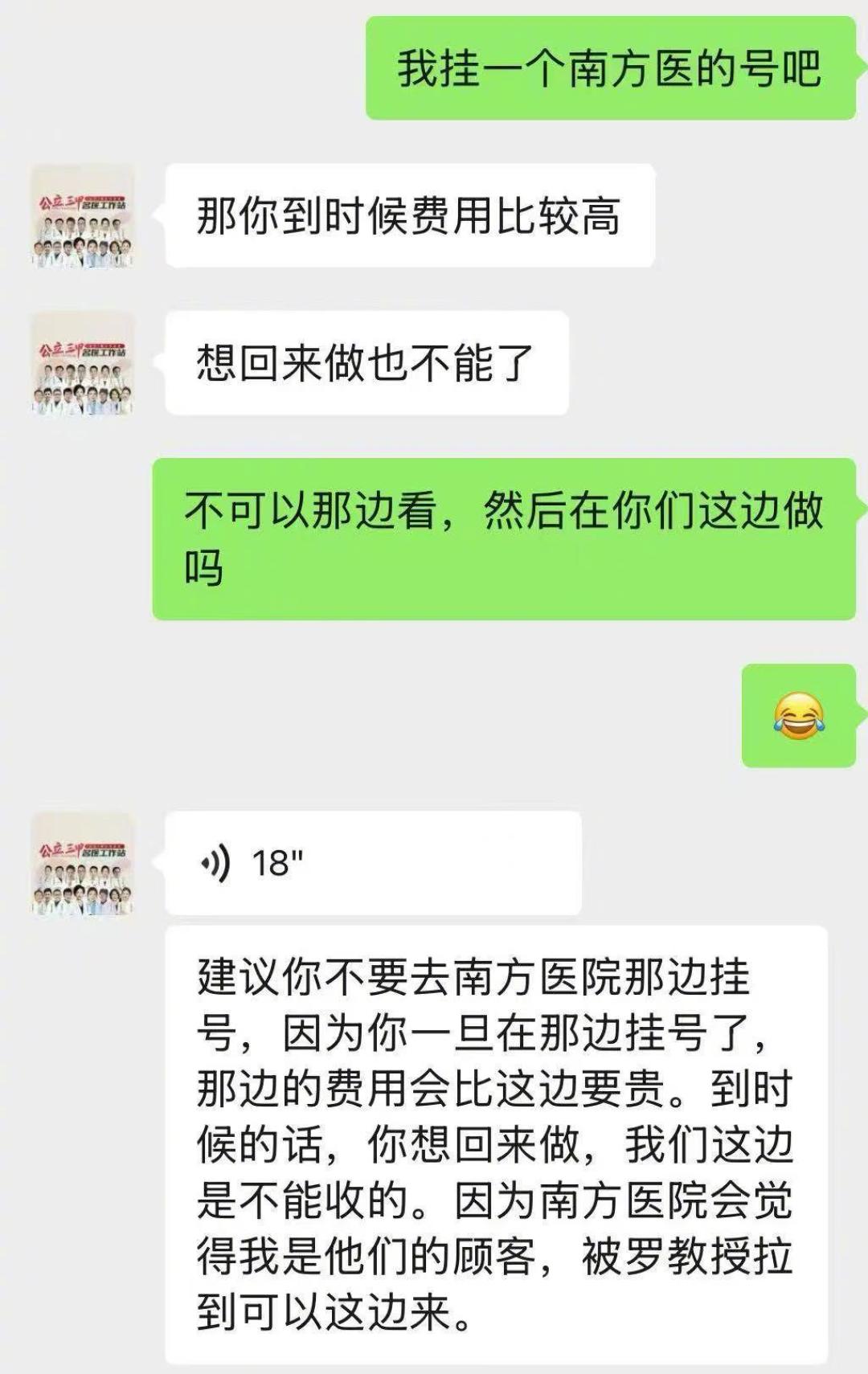 交了3.6万全款,医院先倒了:医美预付之前,先对照这6个