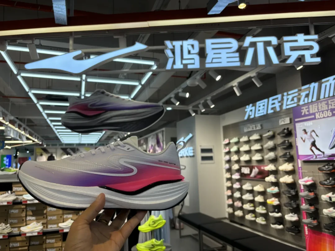 鸿星尔克K606“大磨王”敢不装碳板:这双499元的无板训练鞋,谁该买、谁别急着买