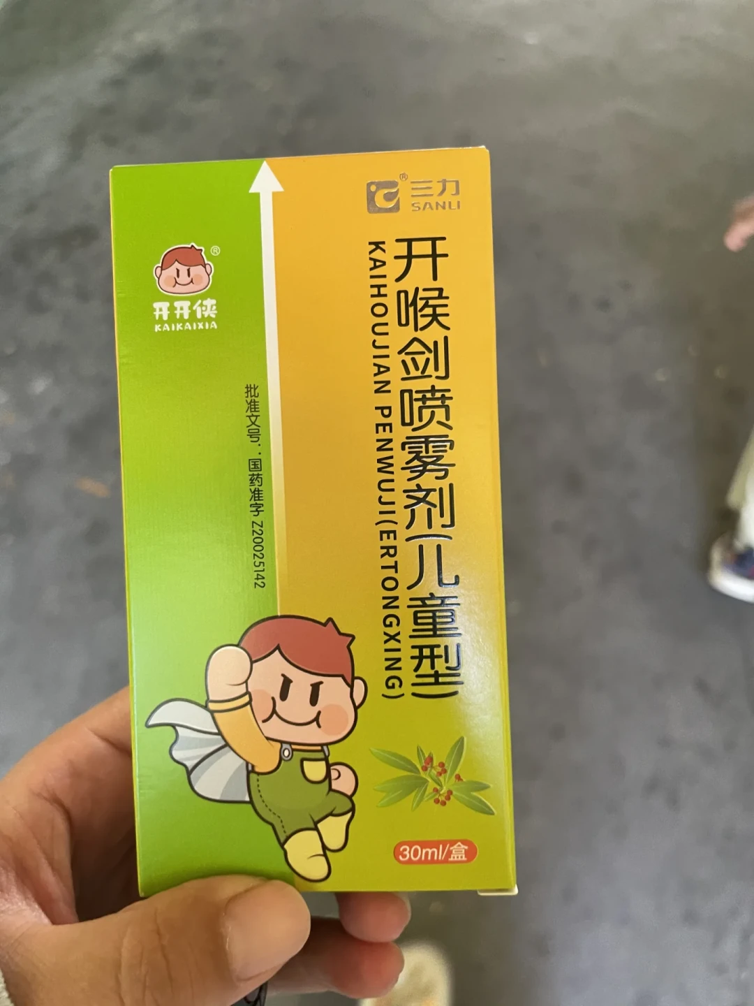 疱疹性咽峡炎在幼儿园群里接连中招:病程地图、避坑清单、就医信号一篇讲清