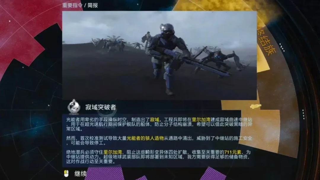 《绝地潜兵2》今天入库PS+二档还带大更新:105港币的月费订得值吗?算完这笔账再说