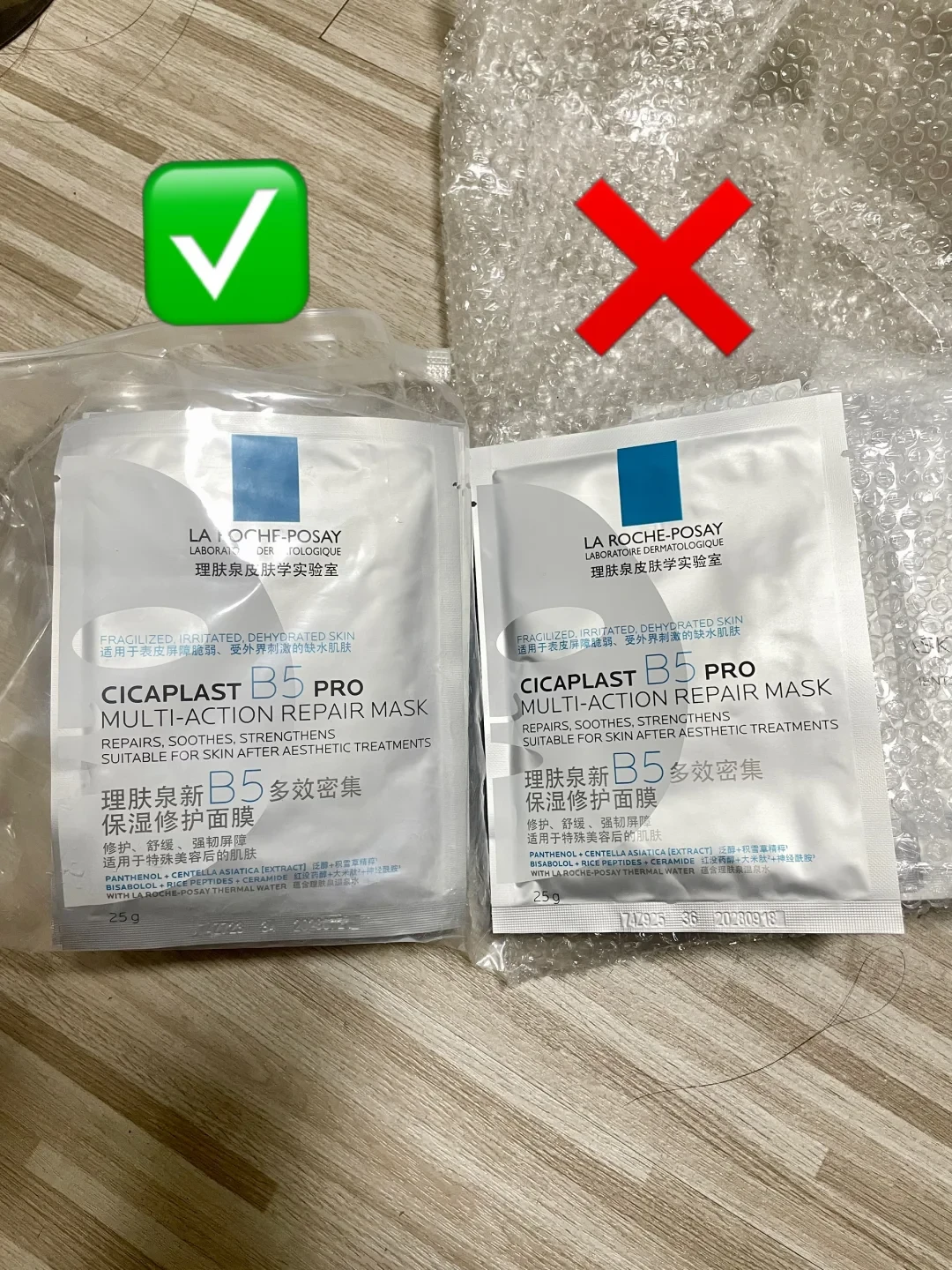 理肤泉“求鉴定”刷屏:假货已做到“外观复刻”,这份全网汇总的鉴别清单讲清什么才真正管用