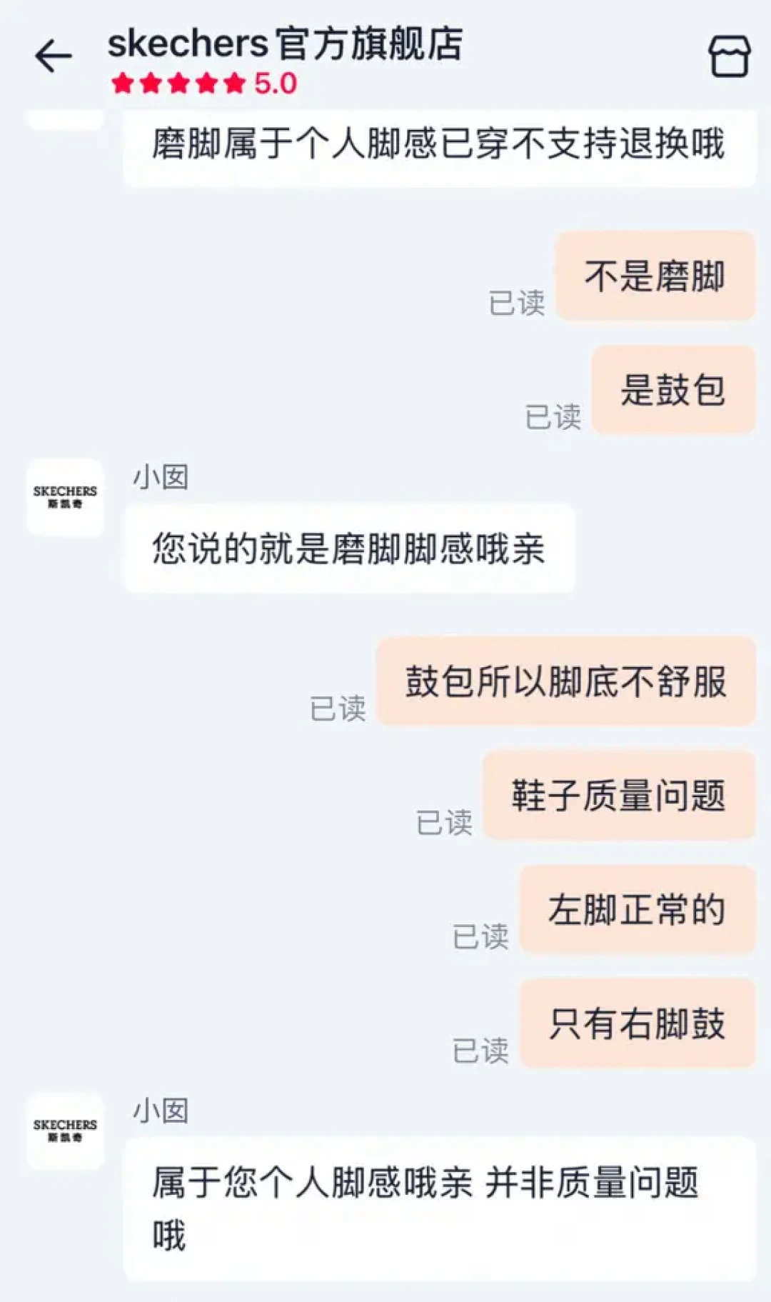 洞洞鞋党天塌了两次,但还是不想脱:斯凯奇「足弓支撑」全系捋完,谁是真救星谁是坑