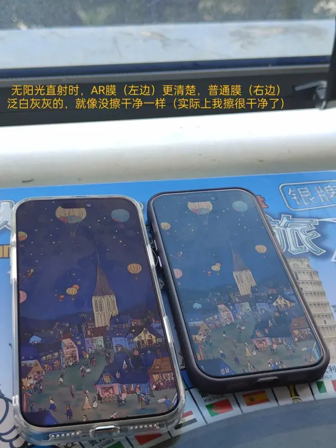 iPhone 17贴普通膜就白瞎原屏AR涂层?把换膜党和不换党的论据都翻完,我帮你算清这笔账