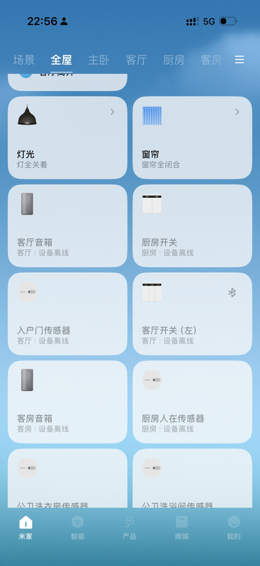 全屋智能后悔帖刷屏,但逐条核对后近一半是品牌投放:真坑就这四类,真正天天用的就那几样