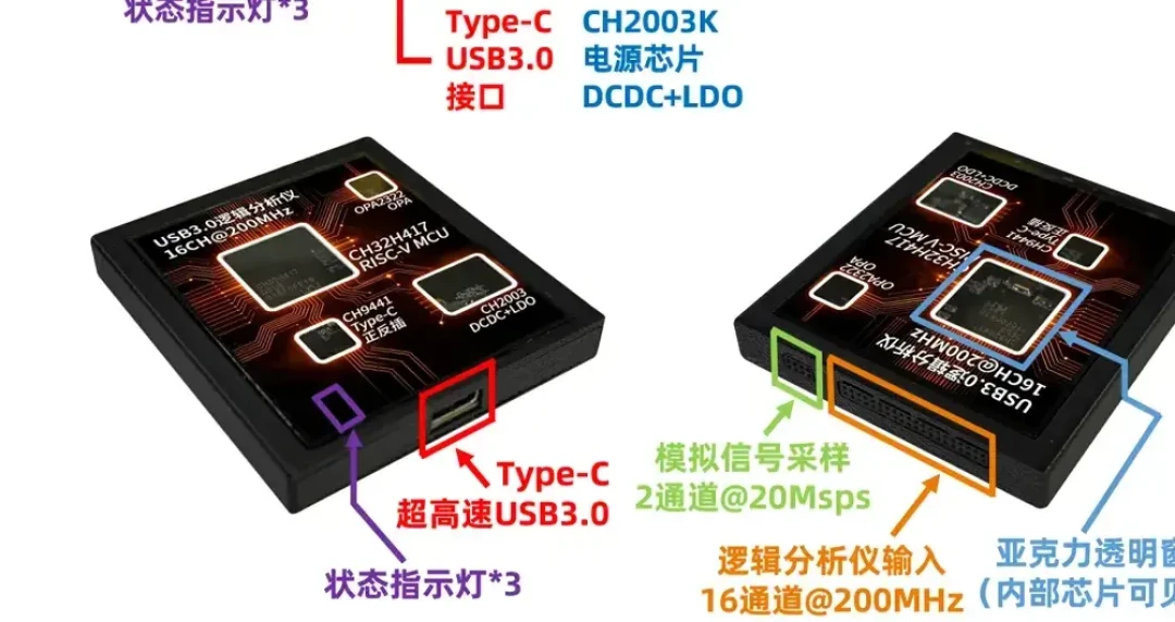 40元复刻16通道200MHz USB3.0逻辑分析仪:自己复刻、拼团还是买商用?