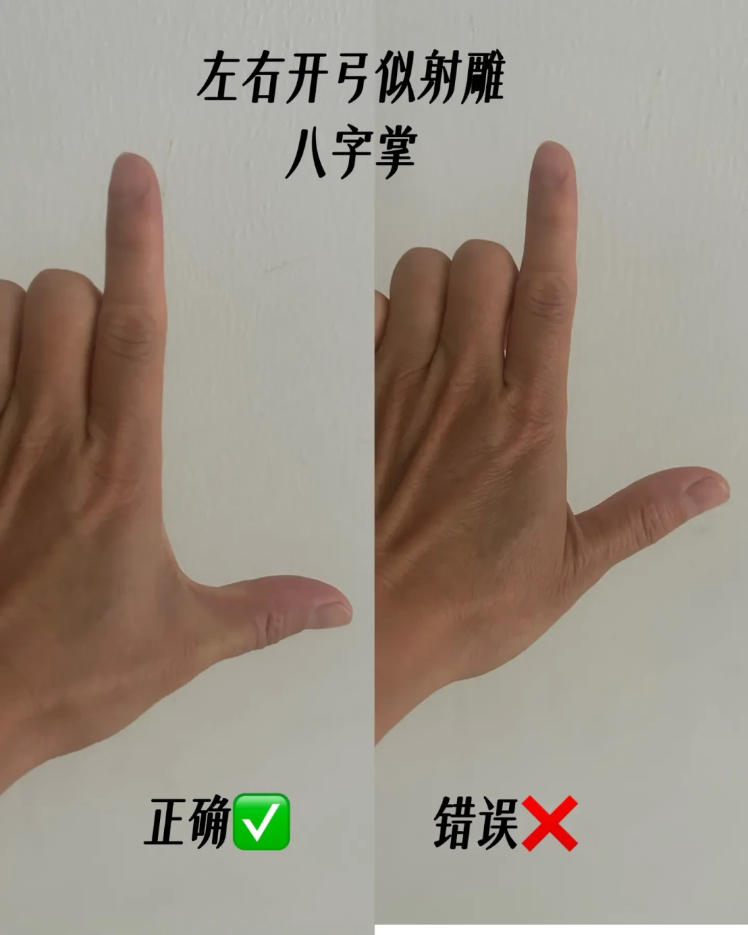 首个《八段锦》团体标准发布:8个最易错细节自查表,13种慢病练多少也写清楚了