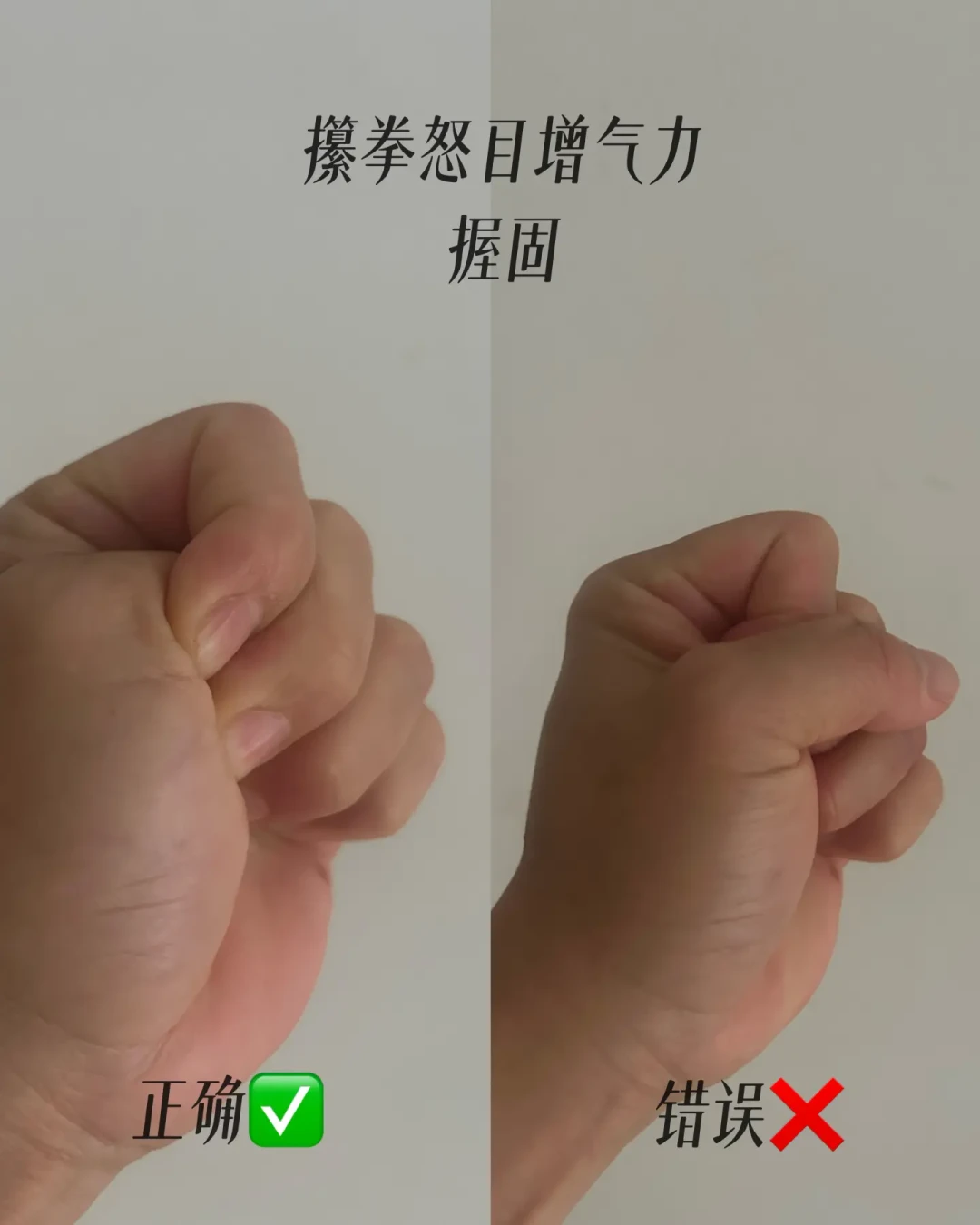 首个《八段锦》团体标准发布:8个最易错细节自查表,13种慢病练多少也写清楚了