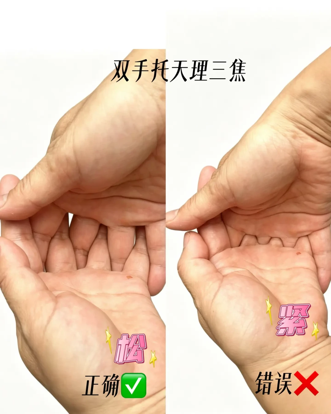 首个《八段锦》团体标准发布:8个最易错细节自查表,13种慢病练多少也写清楚了