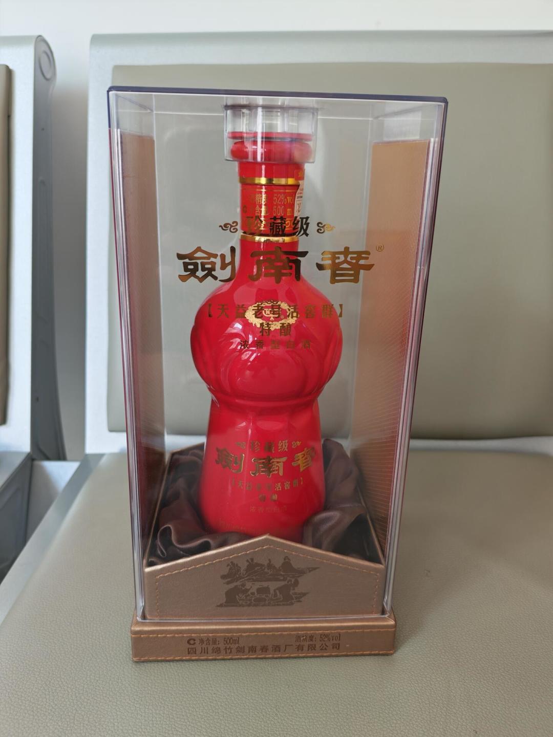 别再只盯着水晶剑:把剑南春家族一档档拆开后,我发现值得多花的钱在上一档