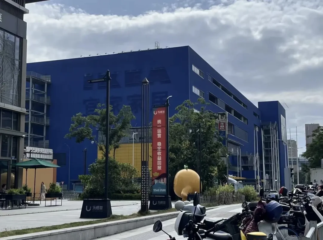 宜家挂牌卖8家店、无锡店搬家：是撤退还是换小开大？4个信号自查你城市的宜家