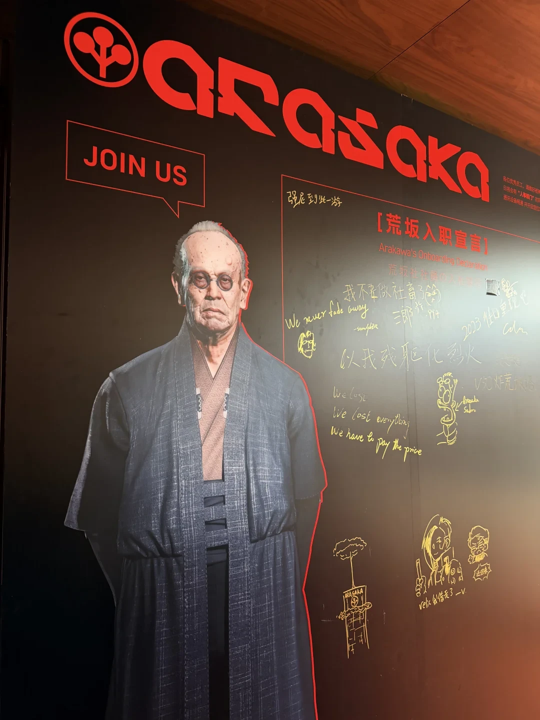 广州荒坂快闪收尾、上海2077快闪区进入倒计时:这波线下双线,谁该去谁该等