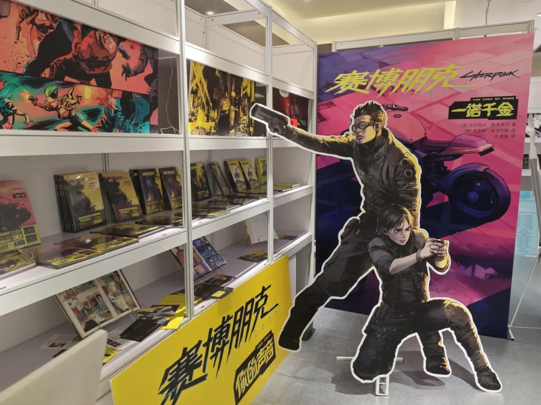 广州荒坂快闪收尾、上海2077快闪区进入倒计时:这波线下双线,谁该去谁该等