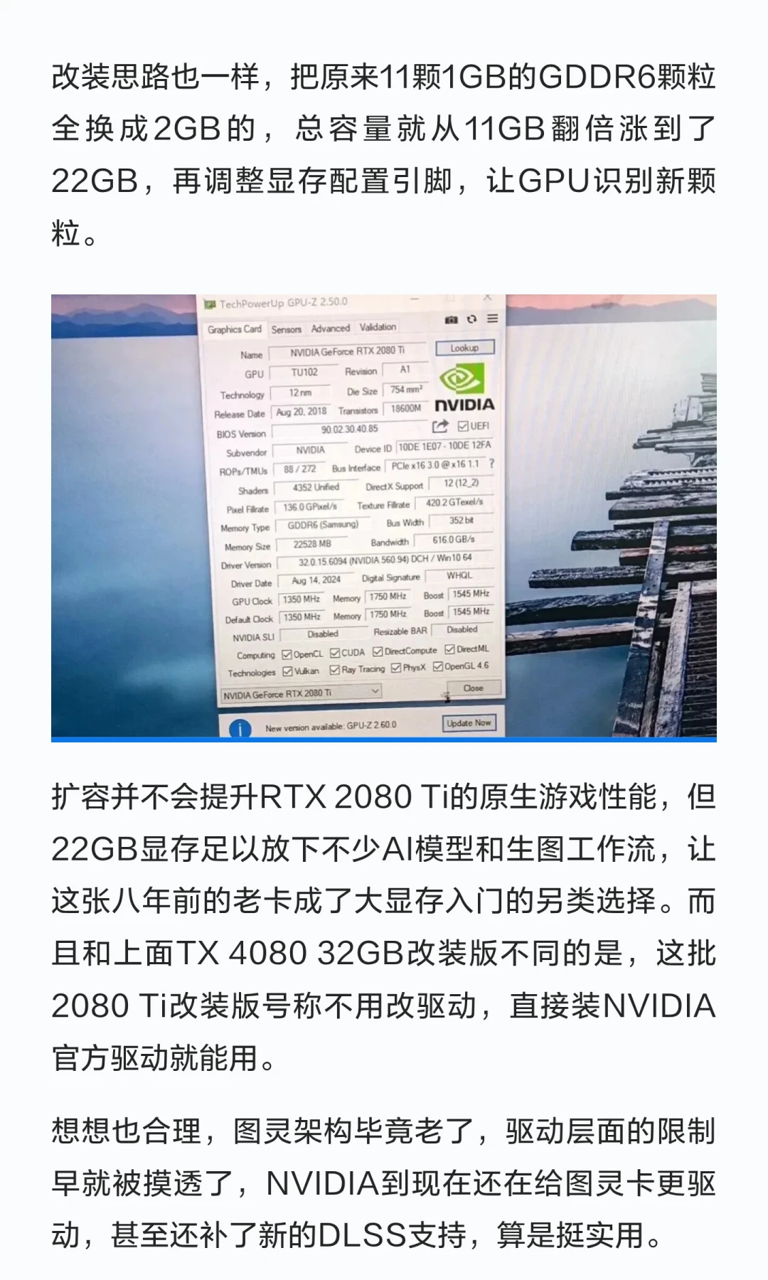 微星官宣全系涨价,连魔改卡都被带涨:魔改4080 32G从8999元涨到1万3,入手前先算这三笔账