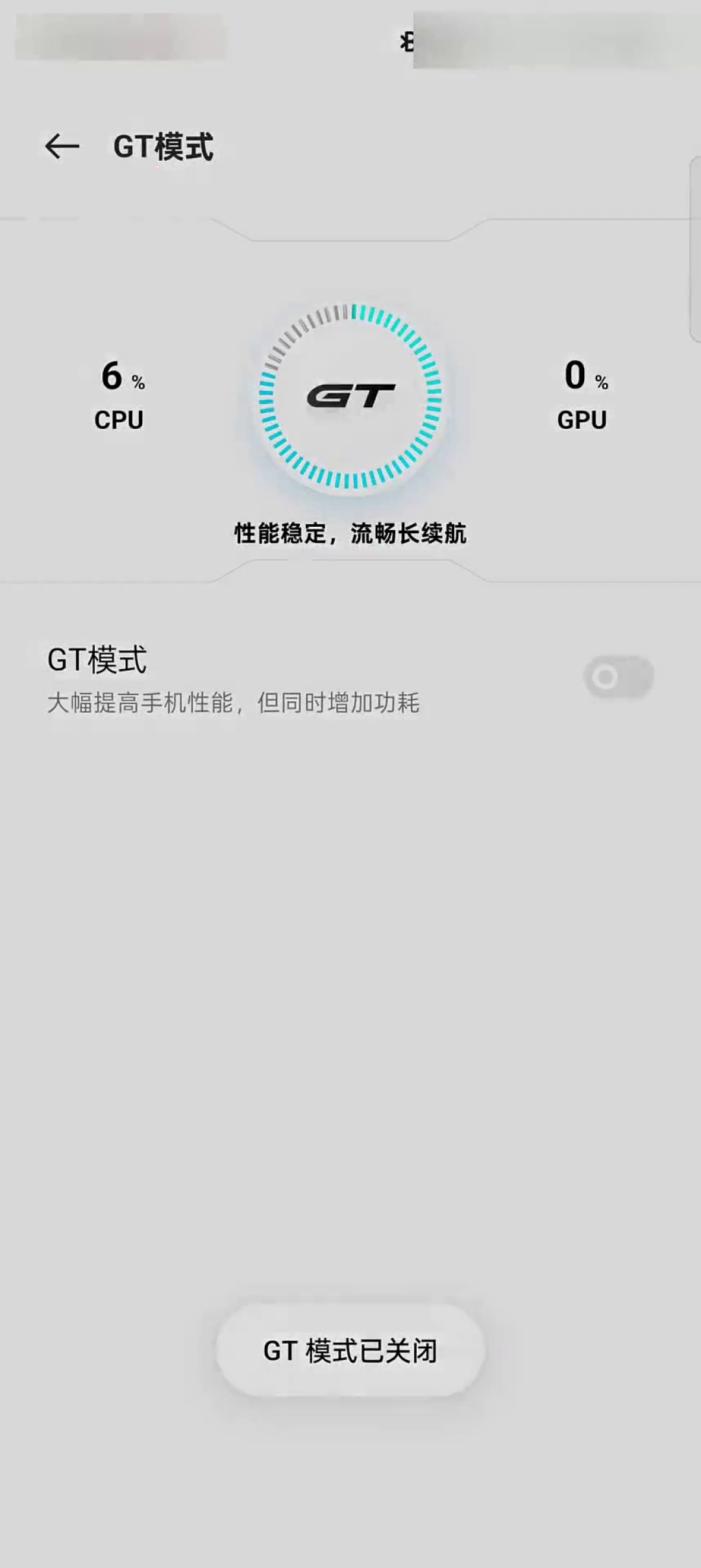 realme UI 并入 ColorOS 倒计时:游戏党最放不下的三件性能工具,现在有着落了