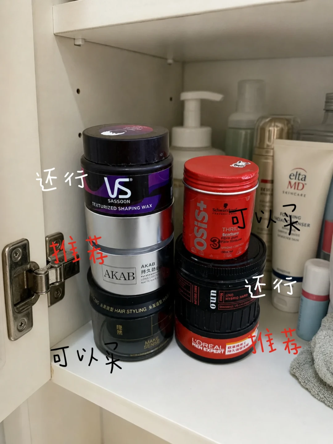 剪完前刺第二天就塌成锅盖头？对比全网高赞教程：打理就4步，造型品只用买两样
