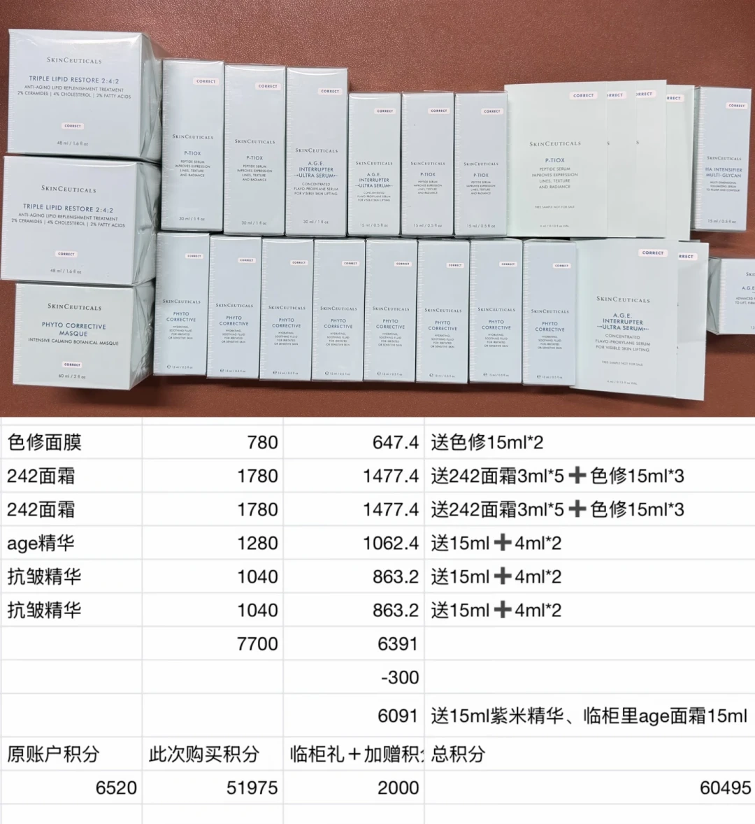 88节刚过，修丽可