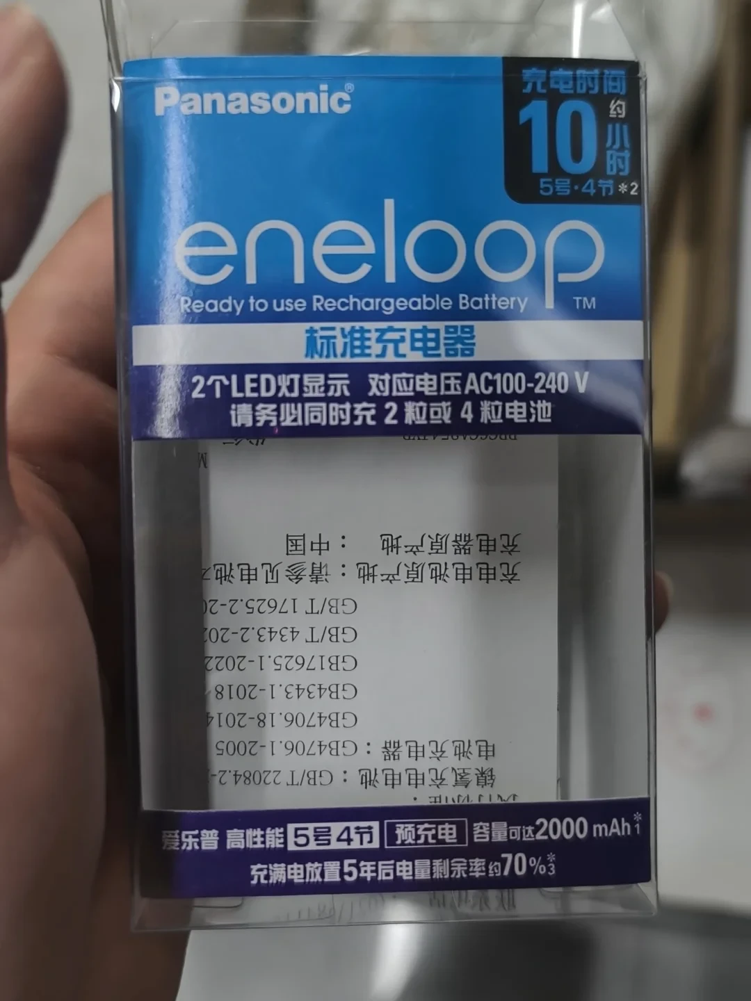 同款爱乐普,有人用15年有人3年退役:我把官方2100次循环背后的寿命真相整理清楚了
