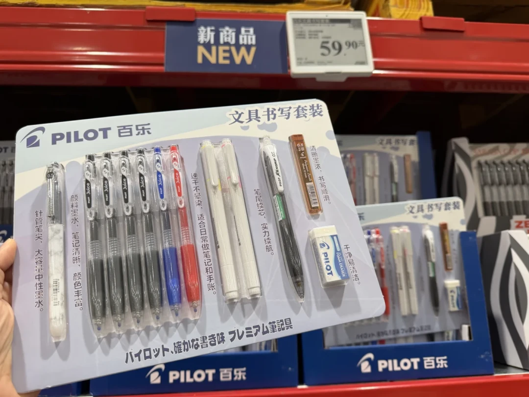 2元得力vs10元百乐,开学前囤笔选哪个:翻完121支中性笔实测,我算清了差价