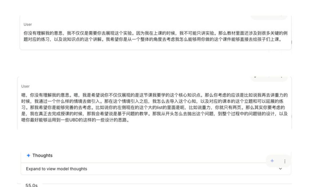 开学备课周AI备课：先拆5个环节再选工具，免费组合够用，会员先别急着冲