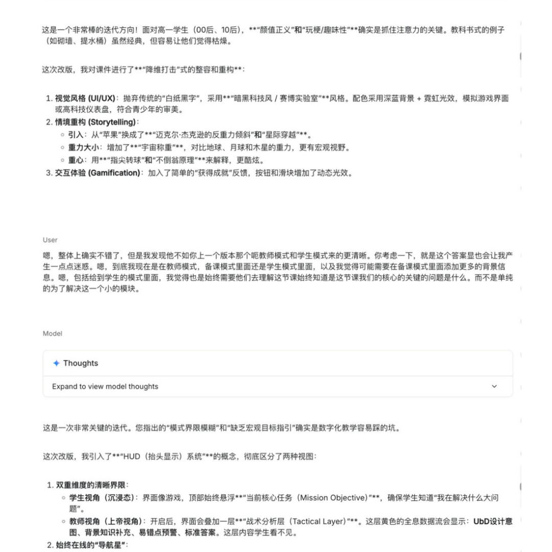 开学备课周AI备课：先拆5个环节再选工具，免费组合够用，会员先别急着冲