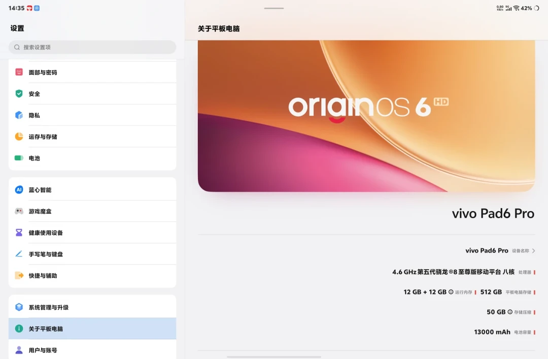 OriginOS 7内测推送4.29GB大版本:液态玻璃很香,但把细则看完,我劝多数vivo用户等正式版