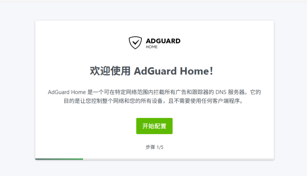 Pi-hole vs AdGuard Home：先别比拦截率，真正决定你装哪个的是这四件事