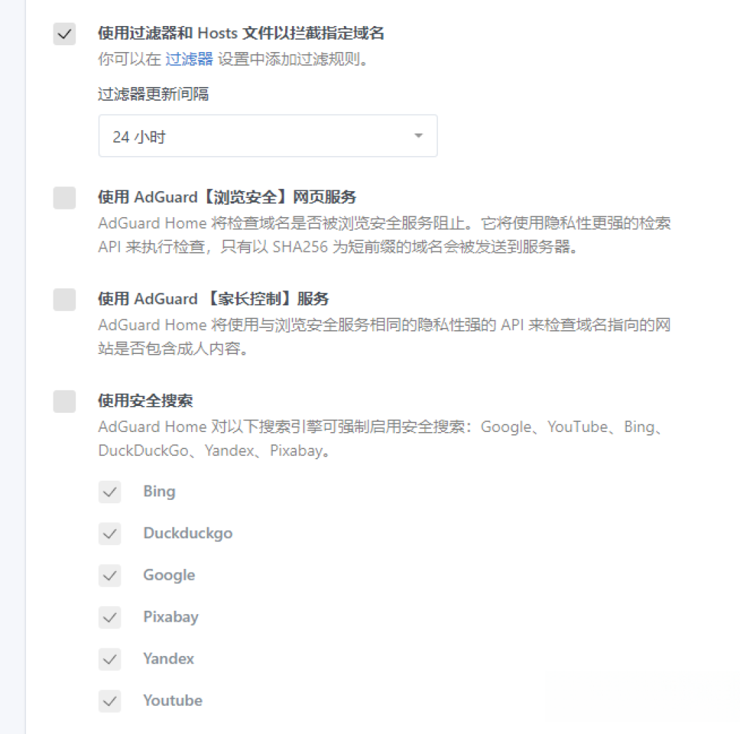 Pi-hole vs AdGuard Home：先别比拦截率，真正决定你装哪个的是这四件事