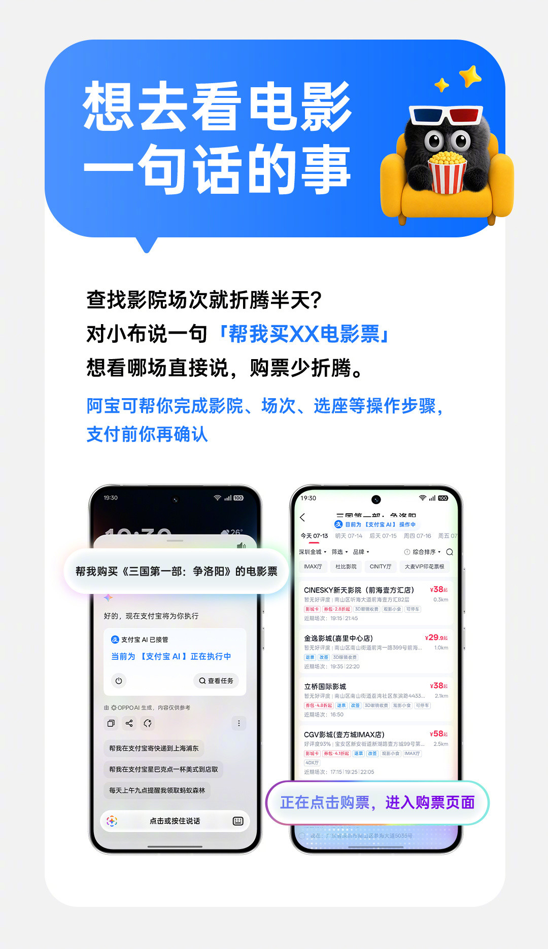 AI手机不一定要换新机:四大品牌“AI智能体”已陆续OTA推送,看看你的手机在不在名单里