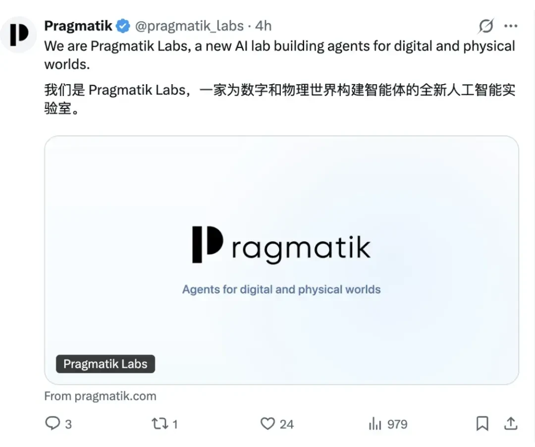 腾讯48小时连落两子:购回Manus、投了林俊旸新公司,Agent赛道这次动真格