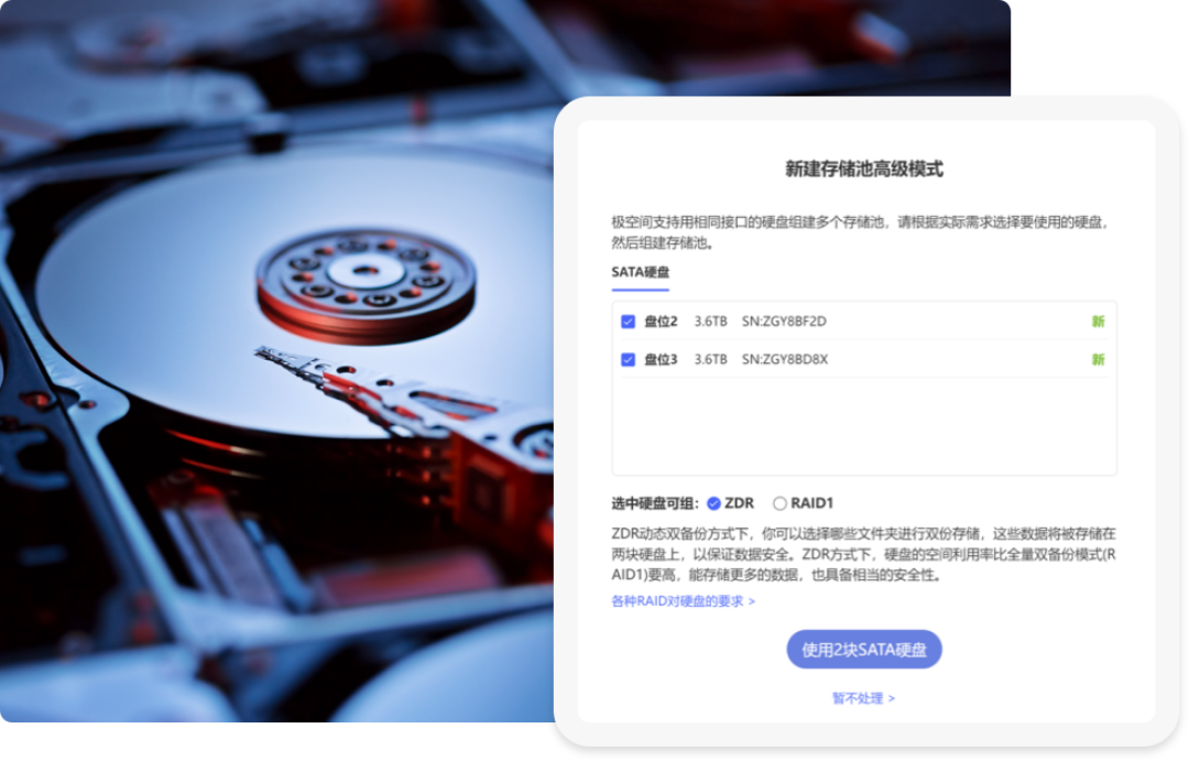 极空间用户硬盘坏了，2000多元数据恢复只是入场费：主机有保修、硬盘有保修，照片没人兜底