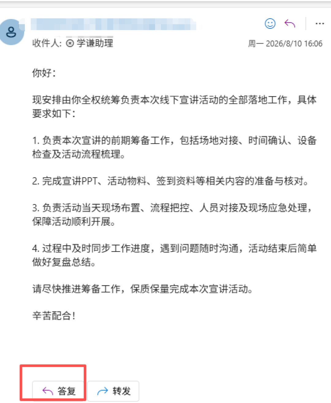 Copilot教程刷屏、3000万人已付费：哪些是铺量广告、哪些是真实测，我替你扒了一遍