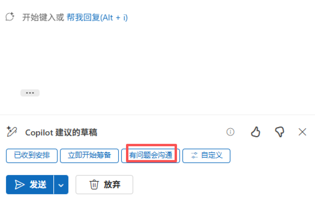 Copilot教程刷屏、3000万人已付费：哪些是铺量广告、哪些是真实测，我替你扒了一遍