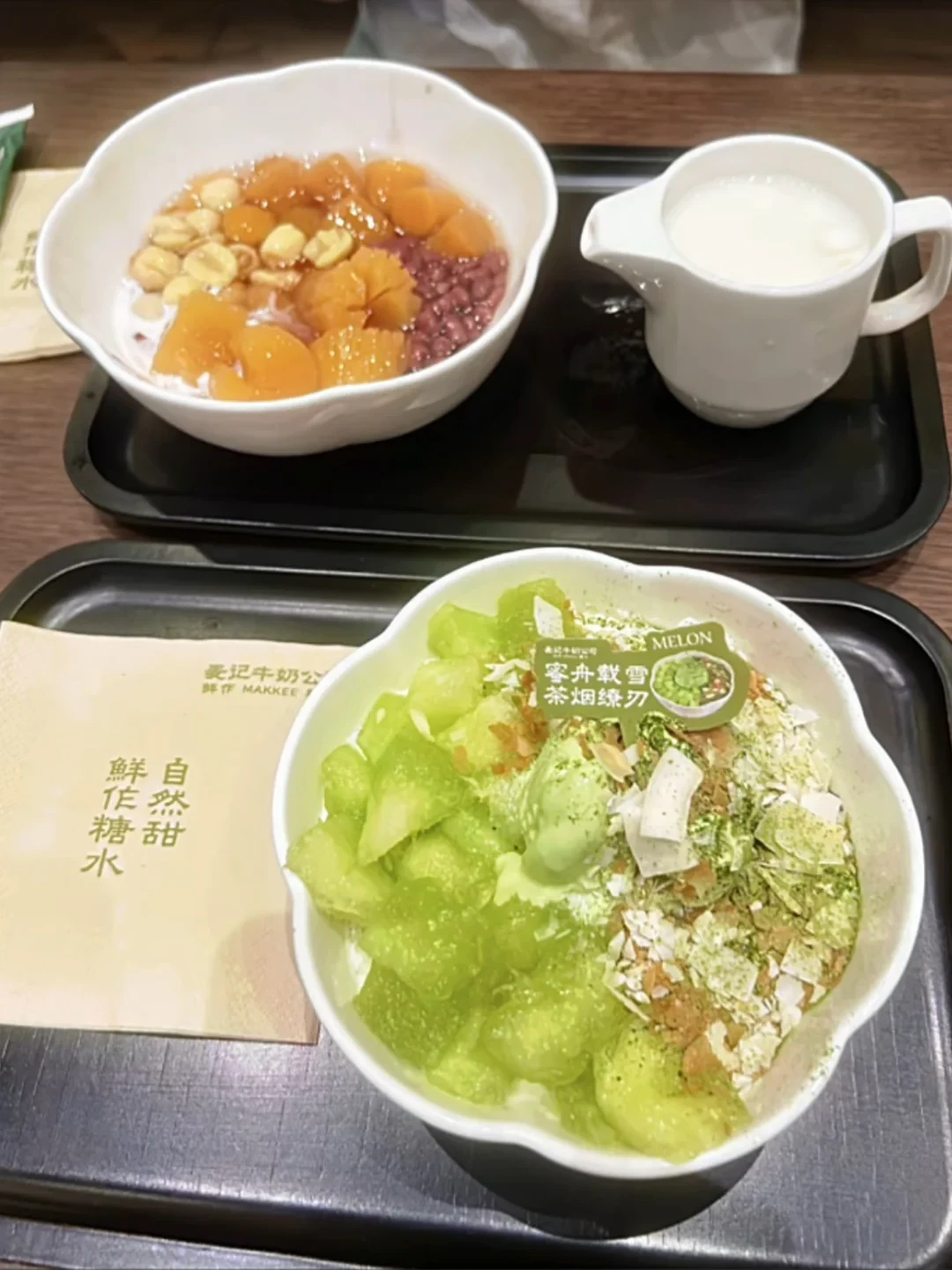 糖水价格战开打:一碗12元能薅,但先搞清你付的到底是什么钱