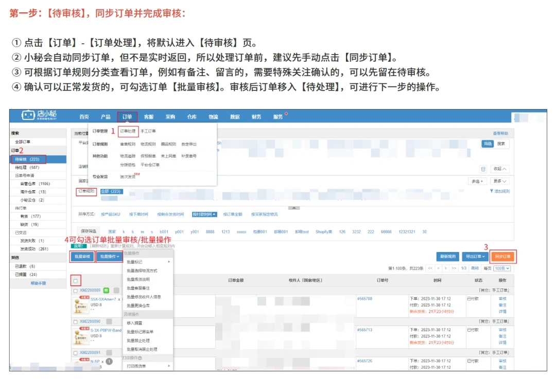 有人说是新手神器,有人说难用到崩溃:把全网店小秘口碑翻完,我发现分歧根源在