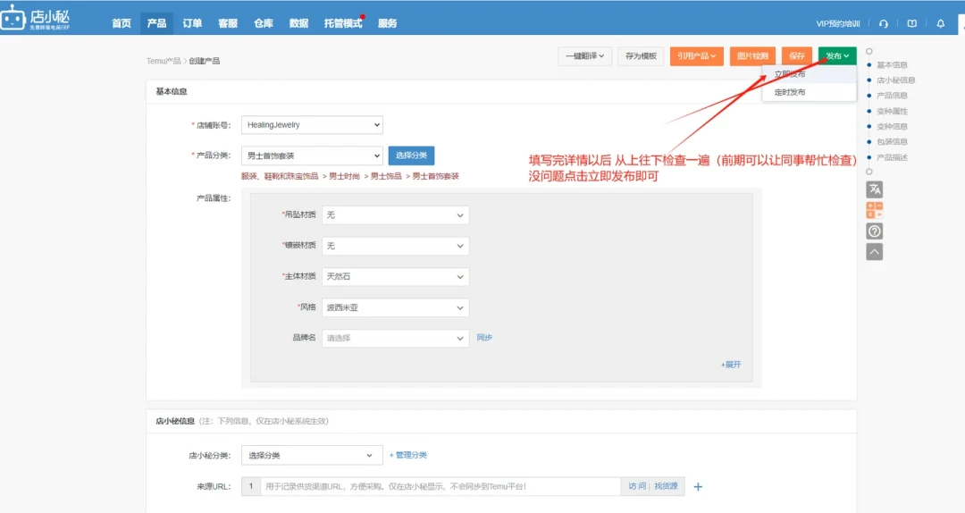 有人说是新手神器,有人说难用到崩溃:把全网店小秘口碑翻完,我发现分歧根源在