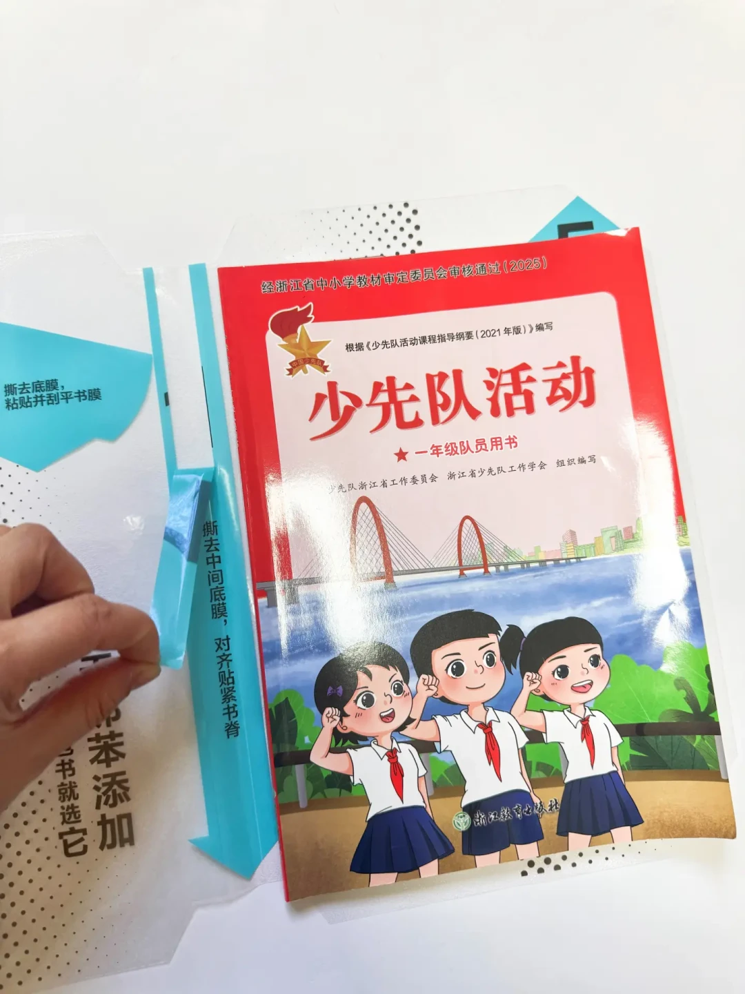 同样是得力分段书皮,有人说不起泡,有人吐槽整本书全毁:翻完2800条评论,我找到了原因