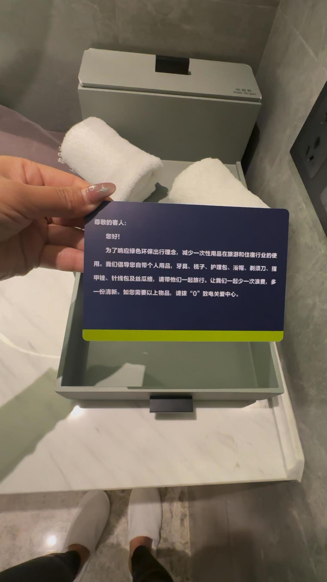 洗发水焊上墙、拖鞋印“非赠品”:酒店开始往死里防之后,怎么住才不亏