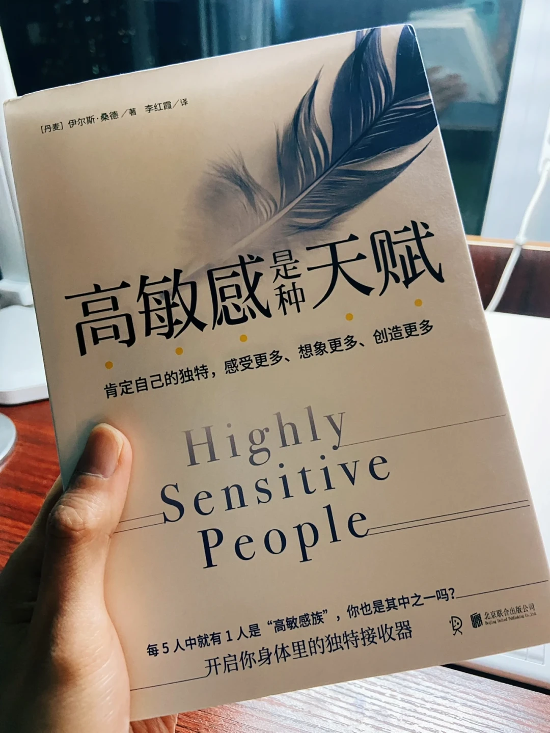 你不是“太敏感”,你只是装了4K感知系统:高敏感人群的避坑与花钱指南