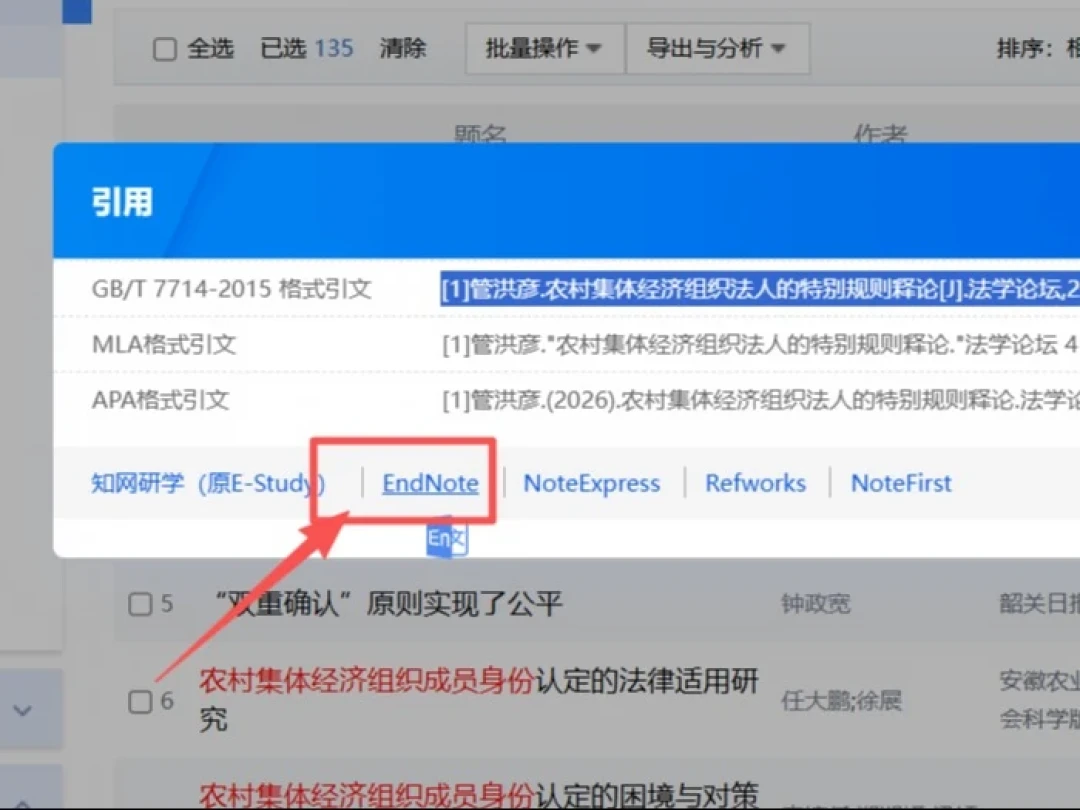 知网下架AI署名论文,研学还在卖AI辅写:写论文前先把这三条边界理清