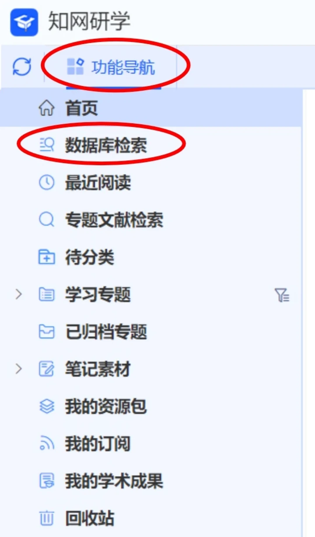 知网下架AI署名论文,研学还在卖AI辅写:写论文前先把这三条边界理清
