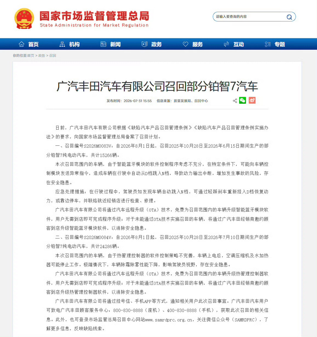 刚承诺