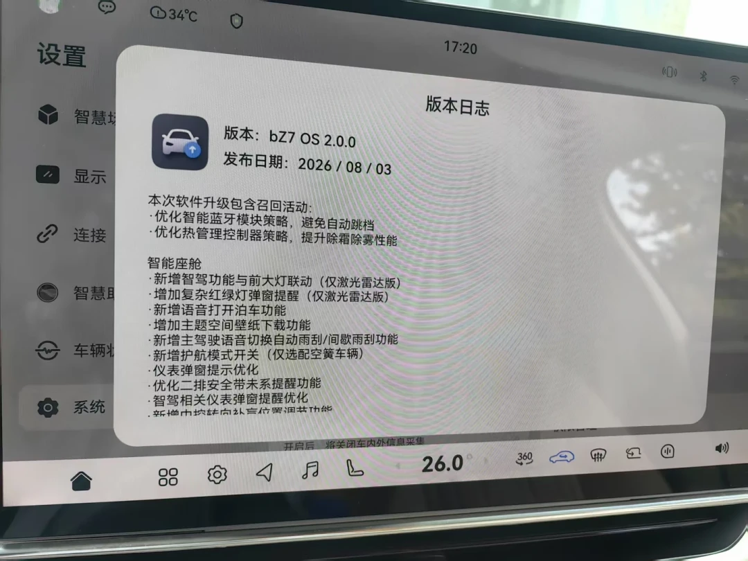 刚承诺